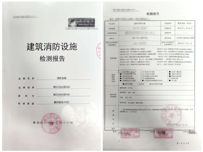 1724474552361587.png image.png