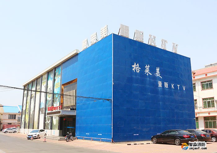 智淼消防檢測設備